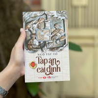 Tập án cái đình